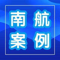 南京航空航天大學(xué)附屬高級(jí)中學(xué)通用技術(shù)實(shí)踐中心建設(shè)方案