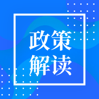 重磅！浙江高考六項(xiàng)調(diào)整：外語(yǔ)和選考科目當(dāng)年有效，語(yǔ)數(shù)外使用全國(guó)統(tǒng)一卷！相關(guān)政策全面解讀！