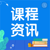 新教材線上培訓(xùn)學(xué)習(xí)心得分享（2）